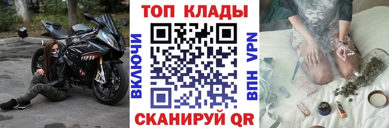 Наркошоп купить Альфа ПВП  Меф  АМФЕТАМИН  КОКАИН  ГАШ  Миасс