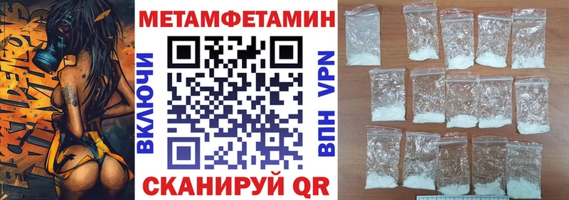 АМФ VHQ  Купить закладки  Миасс 