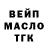 БУТИРАТ GHB Olegromen