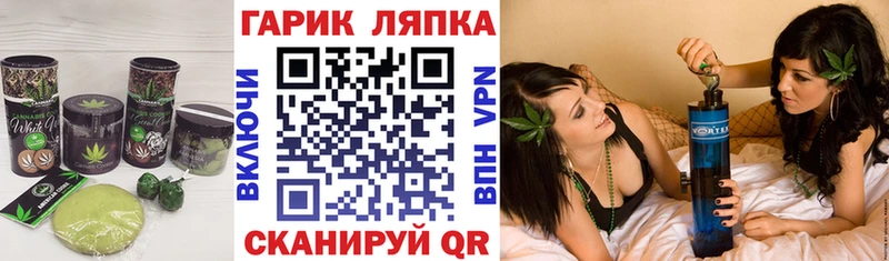 Купить где  Миасс  Canna-Cookies марихуана 