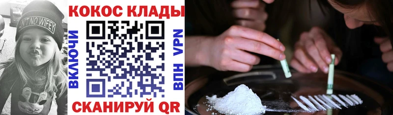 Купить где  Миасс  Cocaine Fish Scale 
