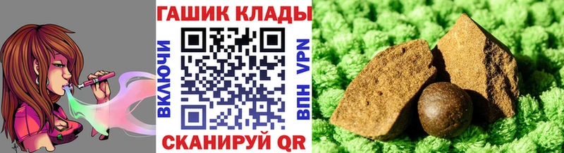 ГАШИШ 40% ТГК  Купить закладки  Миасс 