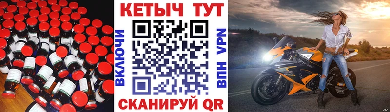 Купить где  Миасс  КЕТАМИН ketamine 