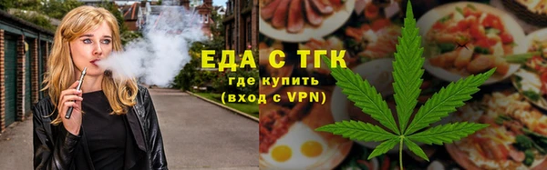 каннабис Михайловка