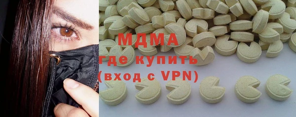 бошки Михайлов