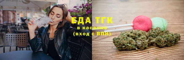 MDMA Михайловск