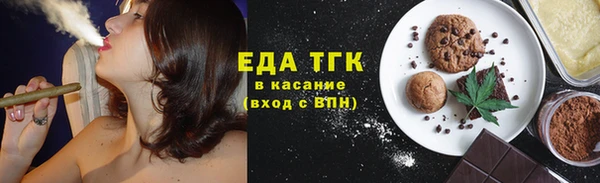 каннабис Михайловка