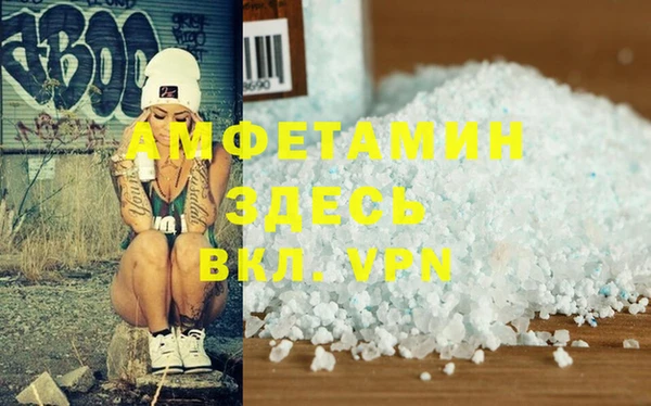 MDMA Михайловск