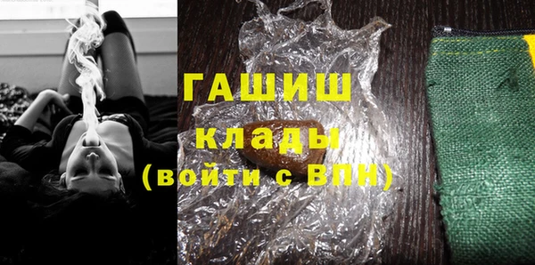 MDMA Михайловск