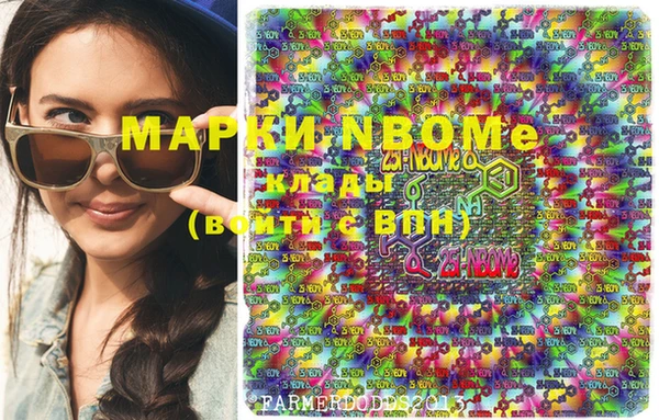 MDMA Михайловск