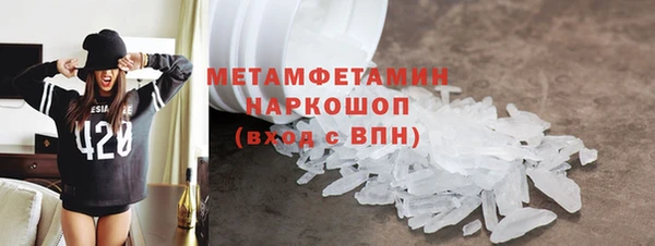 MDMA Михайловск