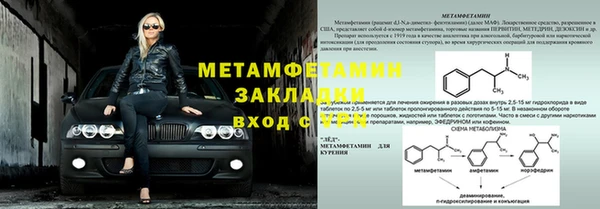 бошки Михайлов