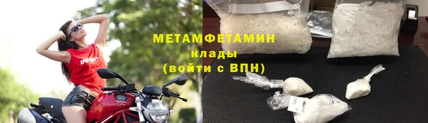 MDMA Михайловск