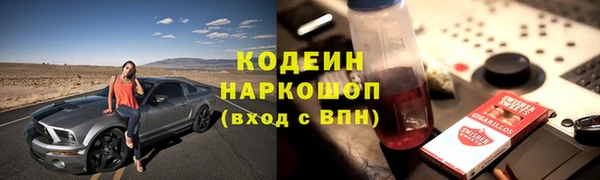 MDMA Михайловск