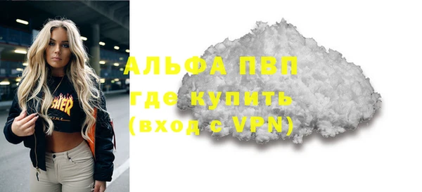 бошки Михайлов