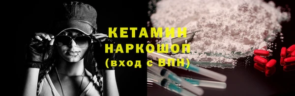 MDMA Михайловск