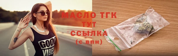 каннабис Михайловка