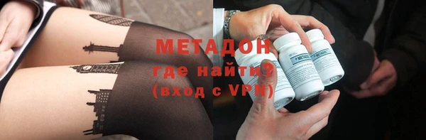 MDMA Михайловск