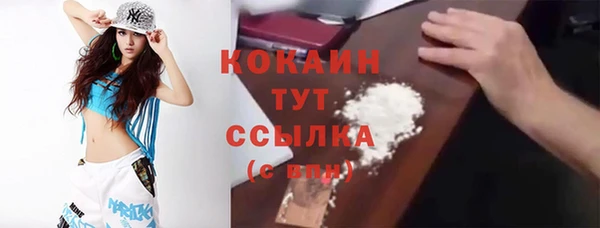 бошки Михайлов