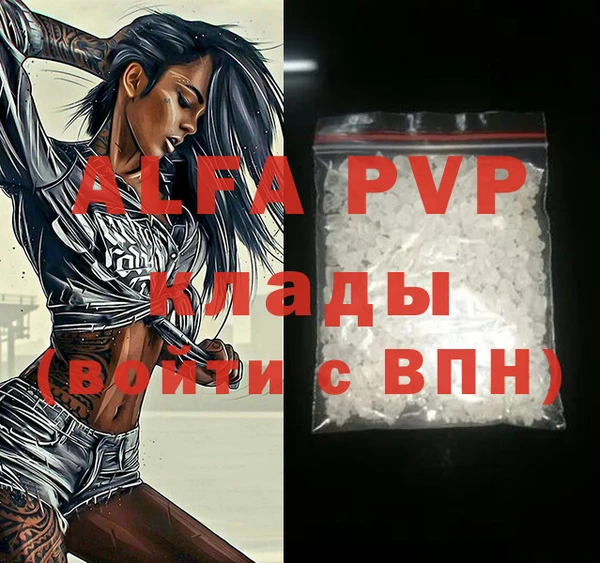 MDMA Михайловск