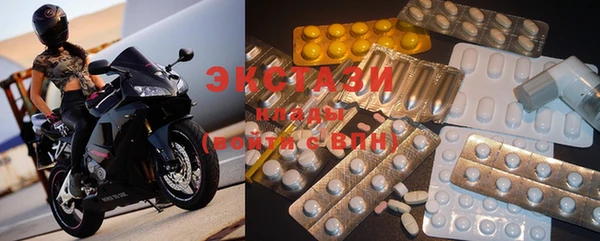 MDMA Михайловск