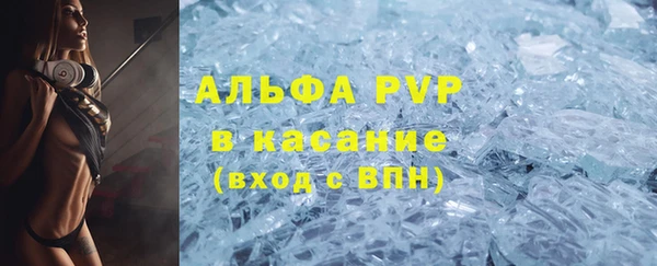 MDMA Михайловск