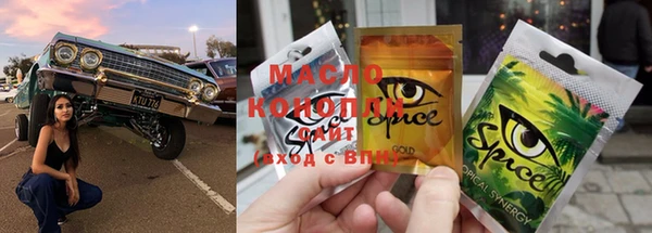 MDMA Михайловск