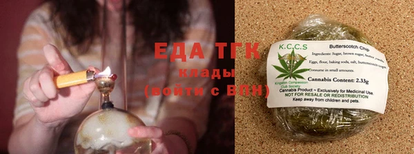 MDMA Михайловск