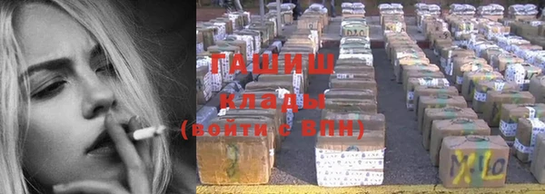 MDMA Михайловск