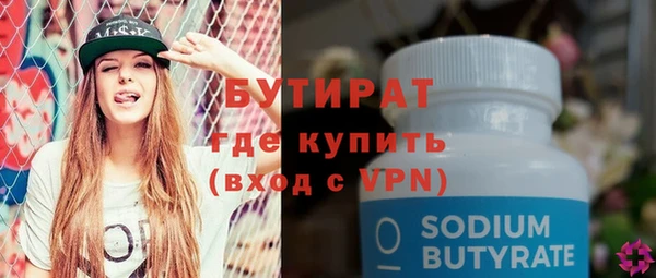 бошки Михайлов