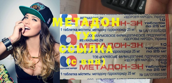 MDMA Михайловск