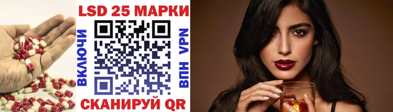 Купить закладки  Миасс  Лсд 25 экстази кислота 