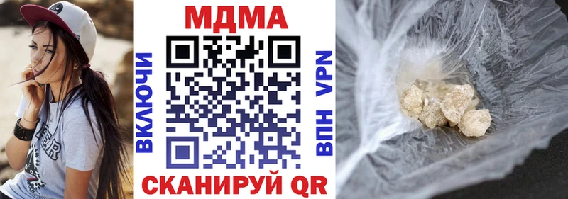 Купить  Миасс  MDMA молли 