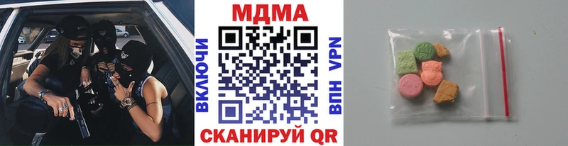 МДМА VHQ Миасс