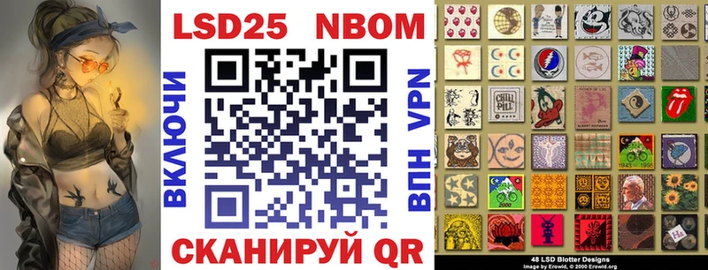 Купить  Миасс  Марки 25I-NBOMe 1,8мг 
