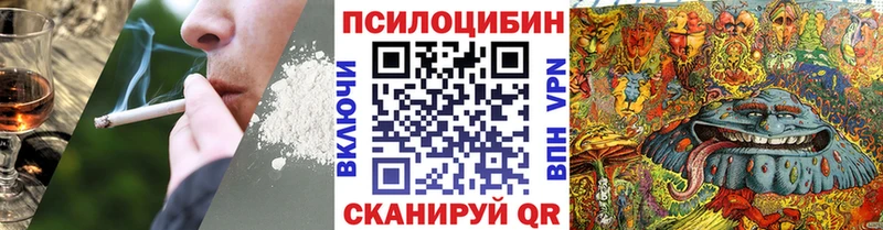 Купить где  Миасс  Галлюциногенные грибы мухоморы 